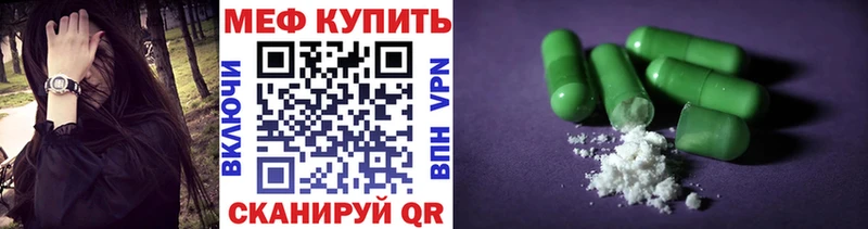 Купить закладку Alpha-PVP  Канабис  COCAIN  АМФ  Гашиш  МЕФ  Истра