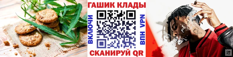 Еда ТГК конопля  Купить где  Истра 