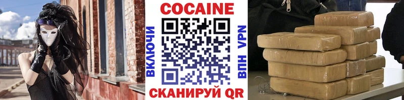 Кокаин 98%  Купить где  Истра 