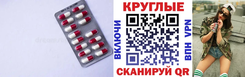 ЭКСТАЗИ диски  Купить где  Истра 