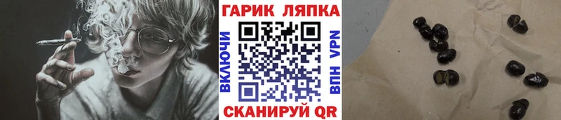 ГАШИШ гарик  Купить где  Истра 