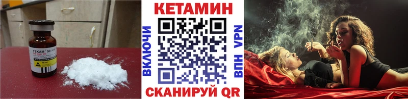 Купить закладки  Истра  КЕТАМИН VHQ 