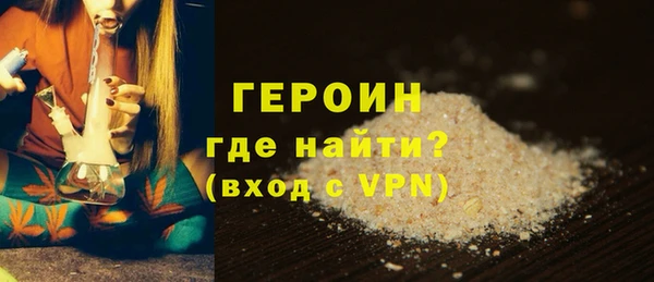 дживик Богородск