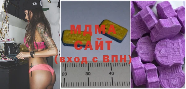таблы Белокуриха