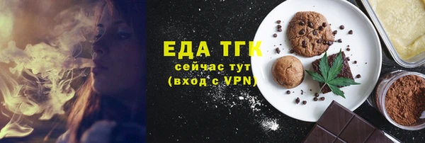 дживик Богородск
