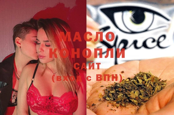 экстази Богданович