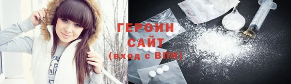 прущая мука Бронницы