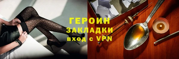 мдпв Бородино