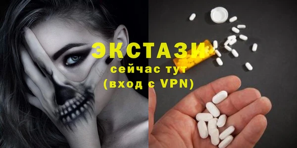 бошки Богородицк