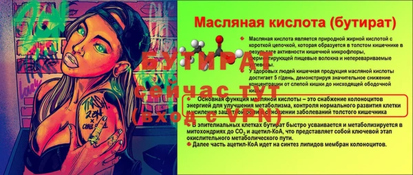 бошки Богородицк