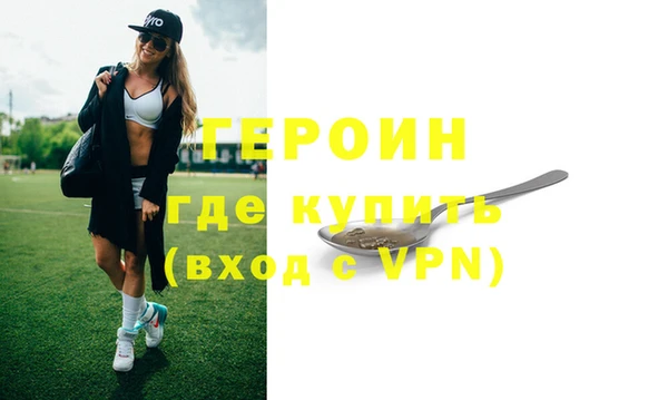 бошки Богородицк