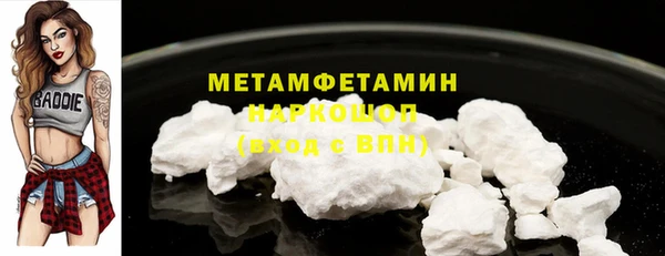 бошки Богородицк