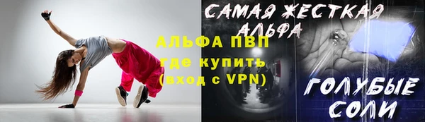 спиды Бугульма
