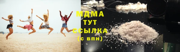экстази Богданович