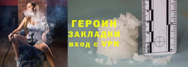 бошки Богородицк