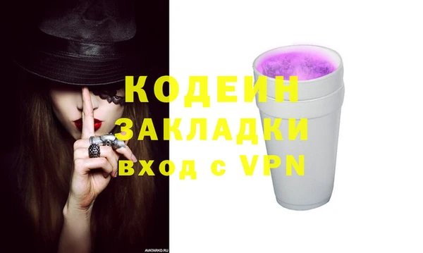 бошки Богородицк