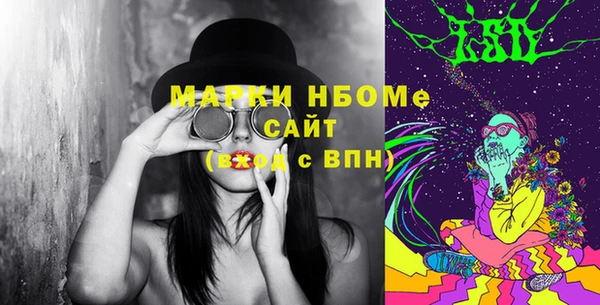 экстази Богданович