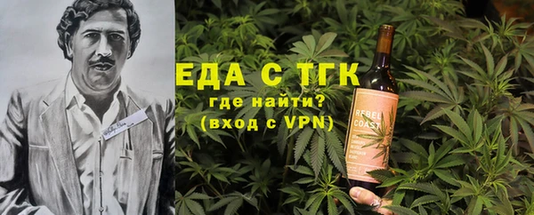 экстази Богданович