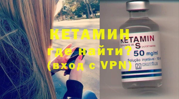 прущая мука Бронницы