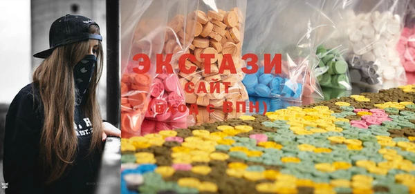 экстази Богданович