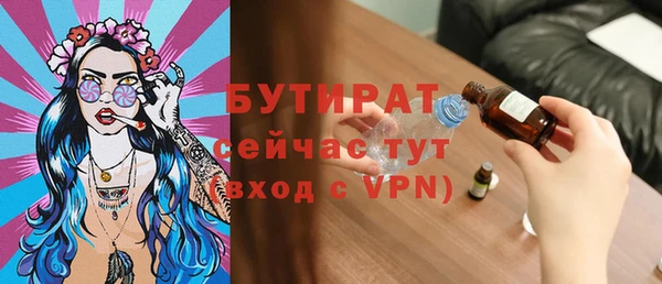 дживик Богородск