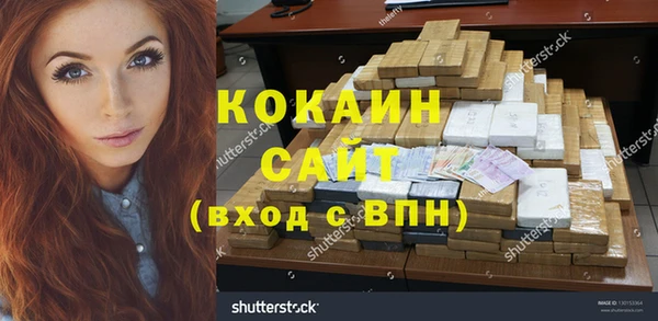 бошки Богородицк