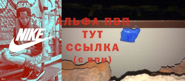 бошки Богородицк