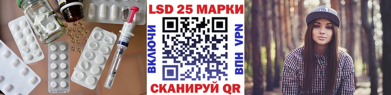 Купить  Истра  ЛСД экстази ecstasy 