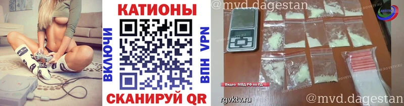 Меф мяу мяу  Купить  Истра 