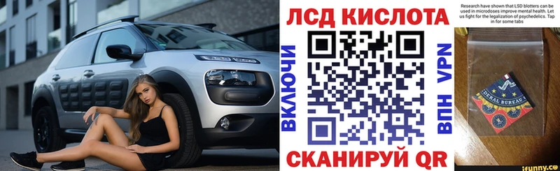 Купить закладки  Истра  Марки NBOMe 1500мкг 