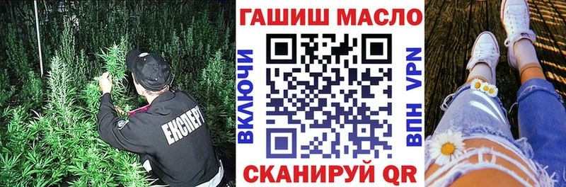 Дистиллят ТГК вейп  Купить  Истра 